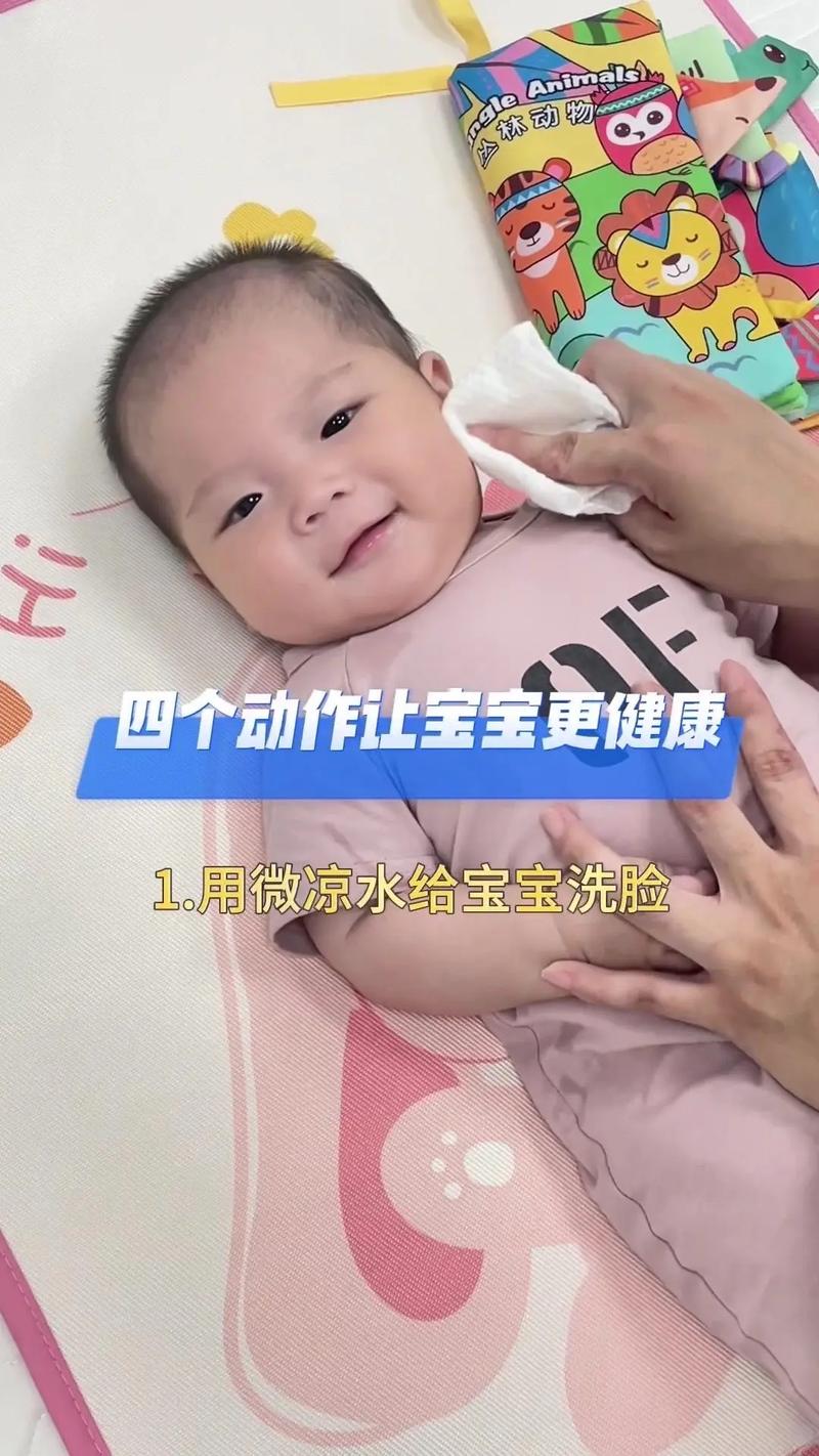 宝宝洗脸：呵护娇嫩肌肤的温柔时光