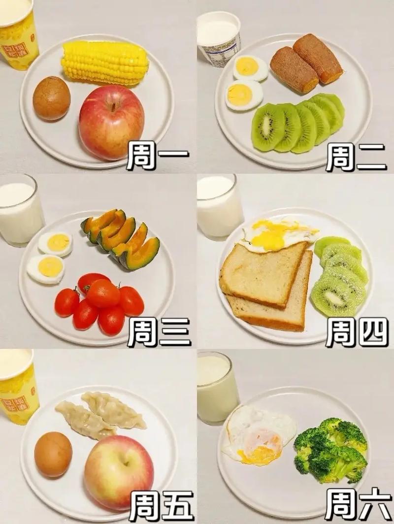 详细阅读:早餐营养搭配:开启活力满满的一天 早餐营养搭配:开启活力满满的一天