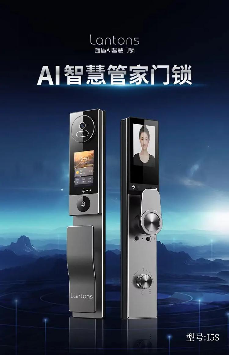 智能门锁：开启家居安全与便捷新时代