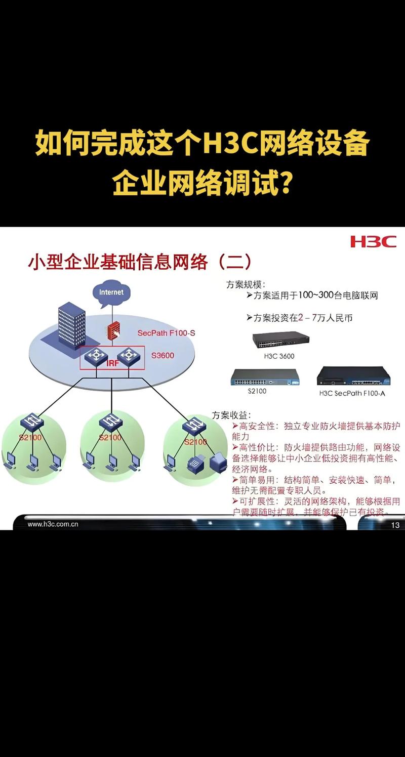 网络存储设备：数据时代的坚实后盾与创新引擎