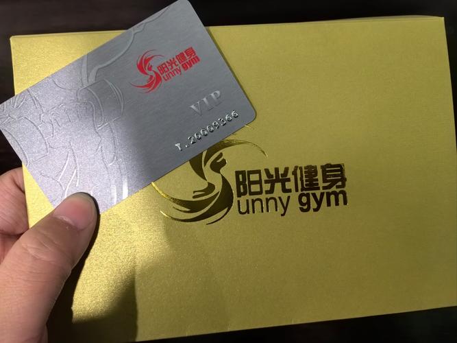 健身卡：开启健康活力新“鲹”味的神奇卡片