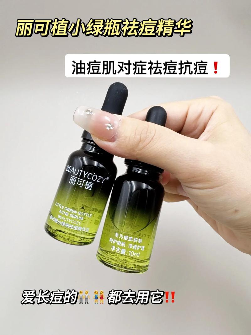 精华液祛痘：科学护肤，重绽肌肤光彩