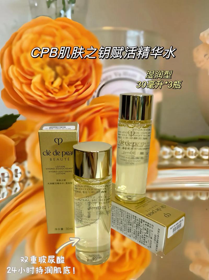 精华液抗皱：重绽肌肤年轻光彩的神奇之钥
