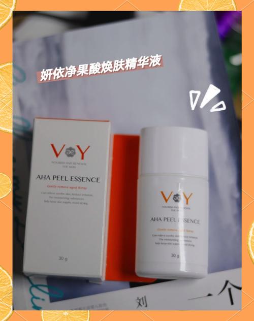 精华液抗氧化：守护肌肤青春的秘密武器