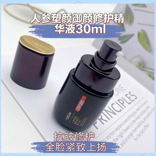 精华液紧致：解锁肌肤年轻密码，焕发自然光彩
