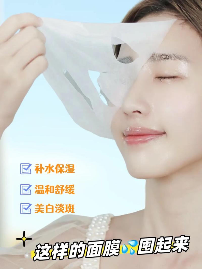 详细阅读:面膜抗皱:重绽年轻肌肤,解锁逆龄密码 面膜抗皱:重绽年轻肌肤,解锁逆龄密码