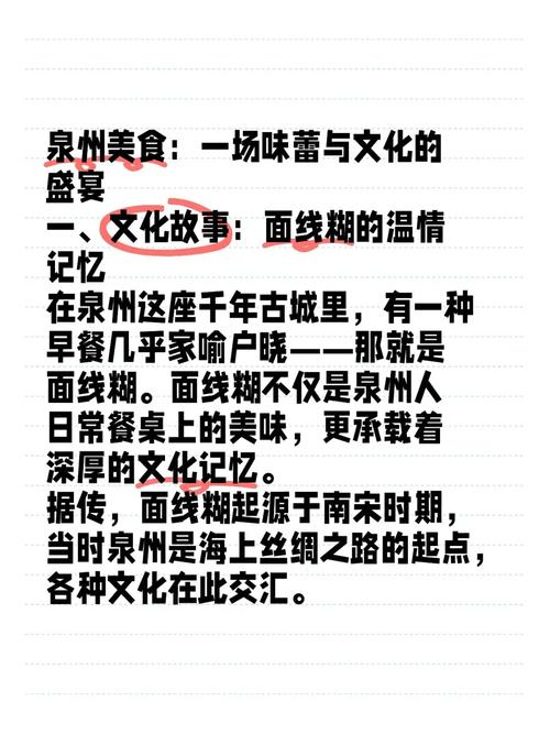 地方美食节：一场味蕾与文化的盛宴