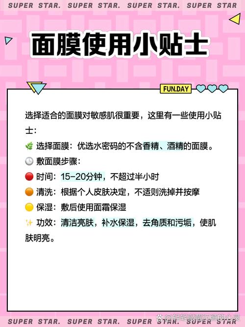 探寻面膜服帖的奥秘：从原理到实践，解锁肌肤水润密码