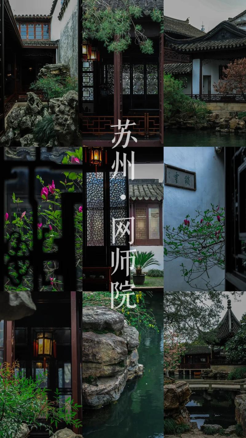 苏州园林：咫尺乾坤，诗意栖居
