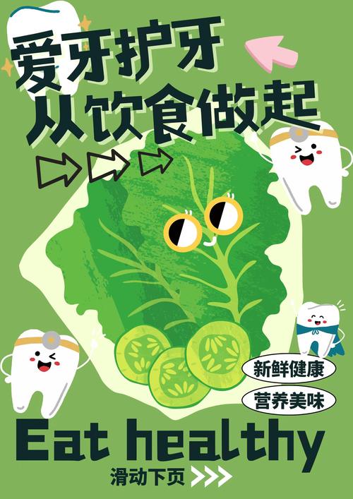 详细阅读:拥抱低脂肪饮食,开启健康生活新篇 拥抱低脂肪饮食,开启健康生活新篇