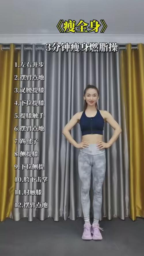 详细阅读:室内健身操:活力燃脂,健康宅家新选择 室内健身操:活力燃脂,健康宅家新选择