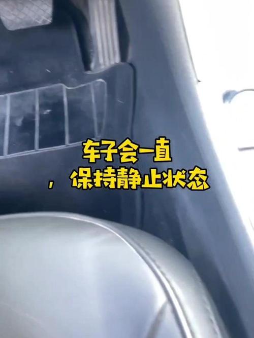 电子手刹：汽车安全与操控的智能守护者