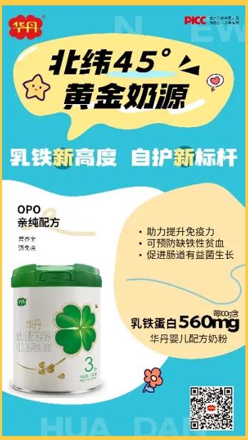 婴儿奶粉：守护宝宝健康成长的关键选择