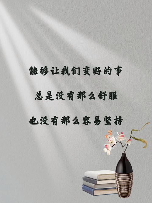 详细阅读:自我约束:通往自律与成长的必经之路 自我约束:通往自律与成长的必经之路