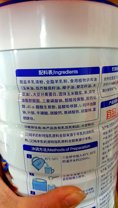 详细阅读:羊奶粉:营养新选择,健康伴成长 羊奶粉:营养新选择,健康伴成长