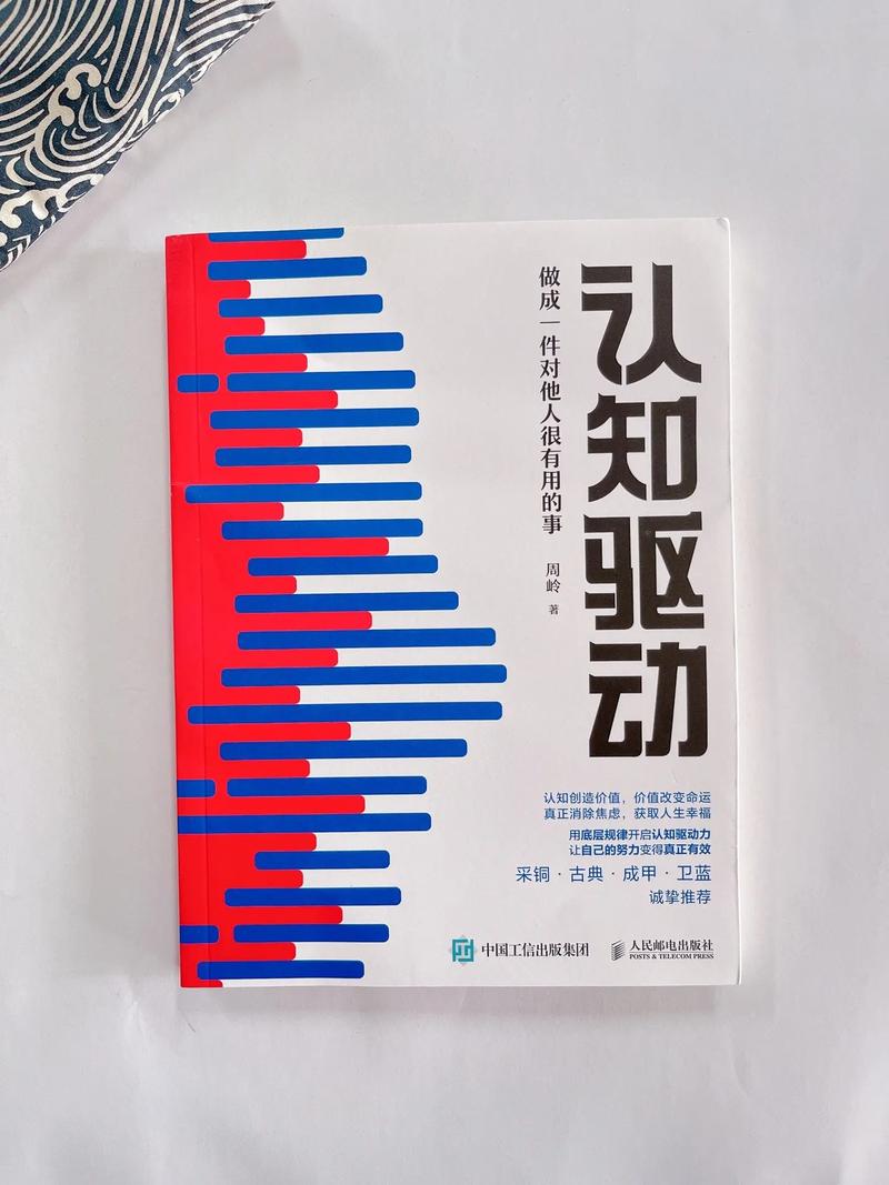 视野拓宽：开启多元认知与无限可能之门
