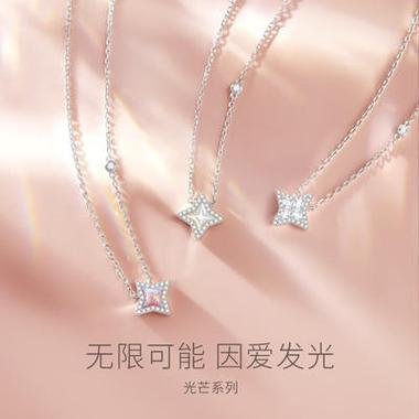 锁骨链，时尚颈间的闪耀精灵