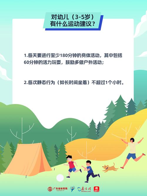运动前饮食：为活力与健康“加油”的科学指南