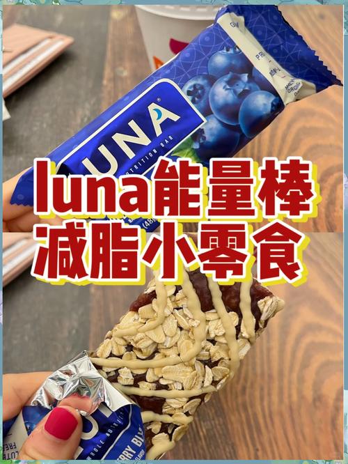 详细阅读:能量棒:舌尖上的能量小炸弹 能量棒:舌尖上的能量小炸弹