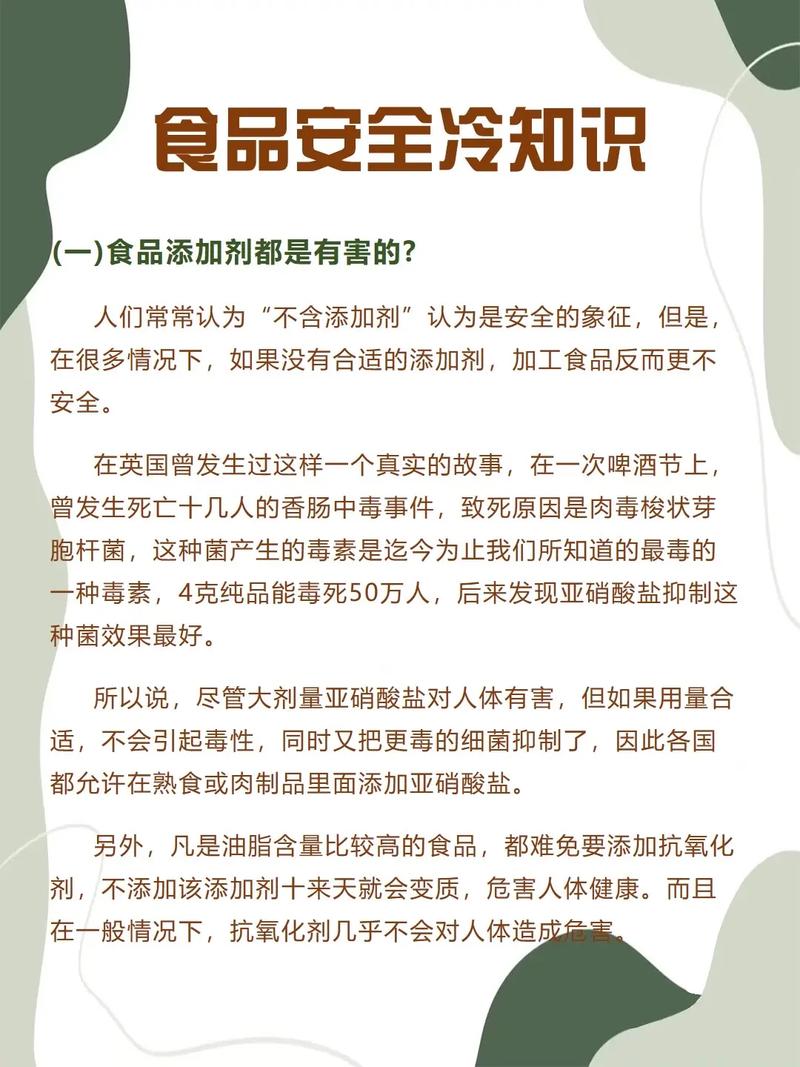 冷链食品：保鲜品质，守护舌尖上的新鲜与安全