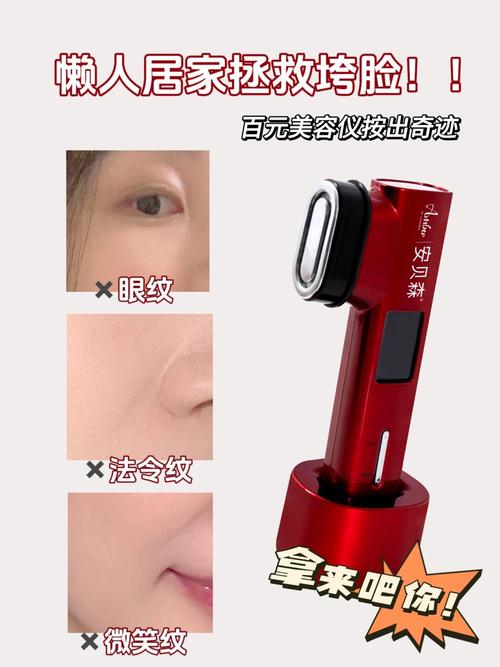 美容仪充电速度：影响使用体验的关键因素及深度解析