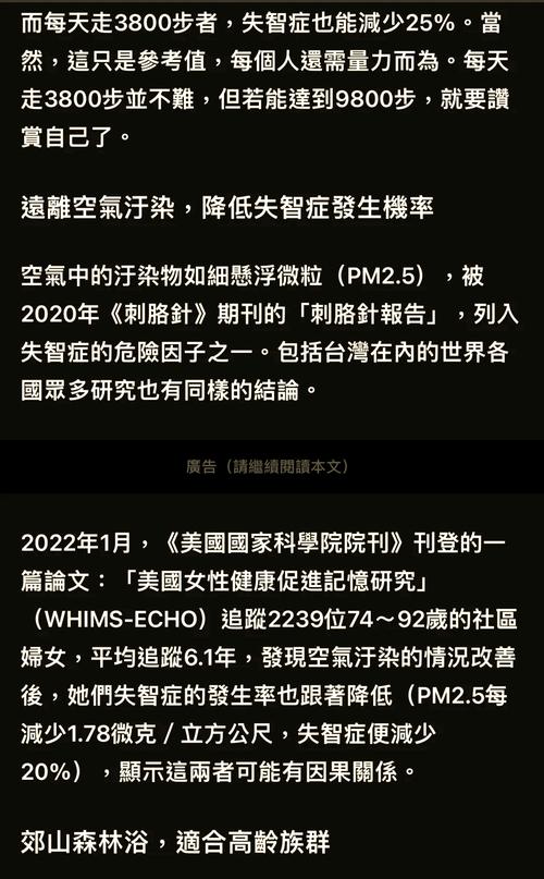 详细阅读:探索疾病:生命的挑战与医学的征程 探索疾病:生命的挑战与医学的征程
