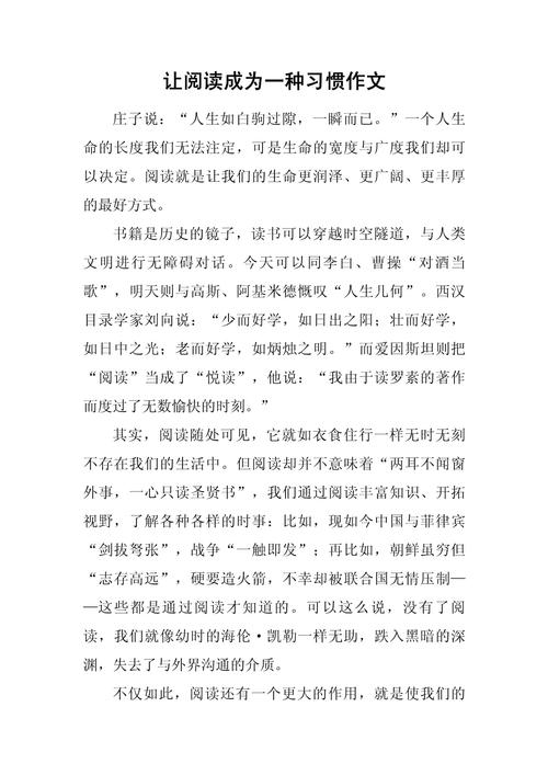 详细阅读:让阅读成为每日生活的诗意栖息 让阅读成为每日生活的诗意栖息