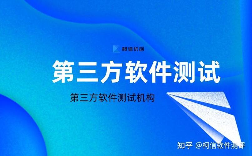 详细阅读:软件测试工具:保障软件质量的得力助手 软件测试工具:保障软件质量的得力助手