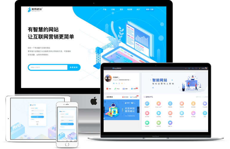 无代码开发平台：开启高效应用搭建新纪元