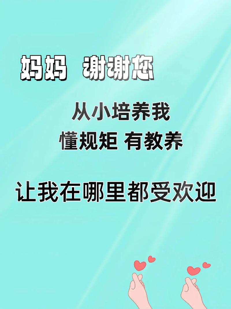 感恩习惯培养：让生活充满温暖与力量