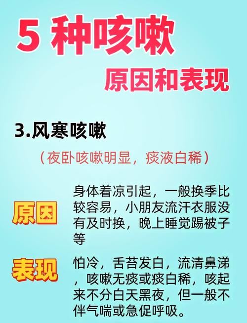 “咳”不容缓：探寻咳嗽背后的健康密码