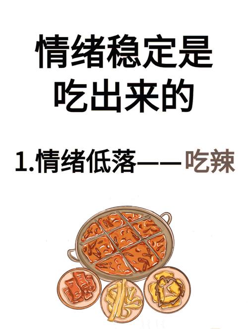 详细阅读:零食与心情:味蕾上的喜怒哀乐 零食与心情:味蕾上的喜怒哀乐