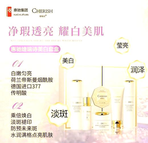 焕白秘籍：解锁美白身体乳的神奇魔力，拥抱柔嫩亮泽肌肤
