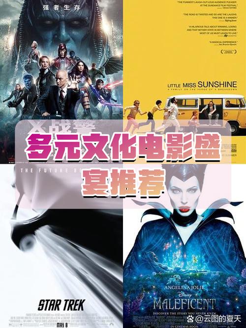 影视观赏趣味：光影世界里的多元魅力与心灵触动