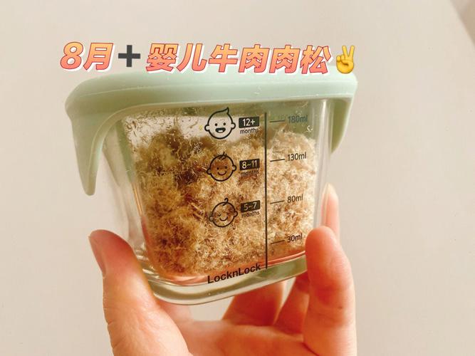 婴儿肉松：宝宝辅食的优质之选