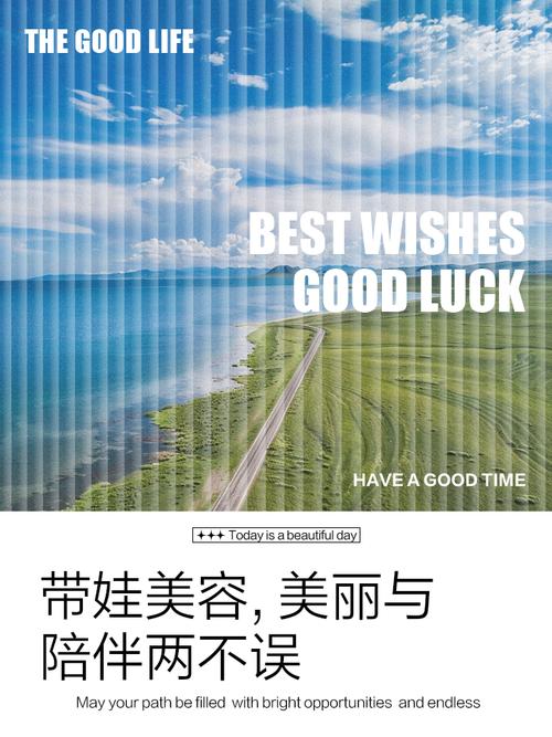 亲子共融，美丽同行：美容护肤中的亲子互动艺术