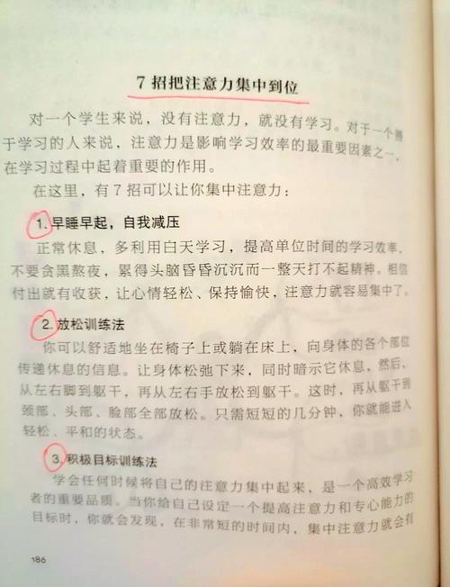 挖掘特长技能：开启个人潜能的钥匙
