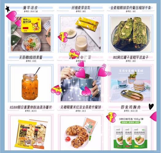 详细阅读:零食与减肥:如何在享受美味的同时保持身材 零食与减肥:如何在享受美味的同时保持身材