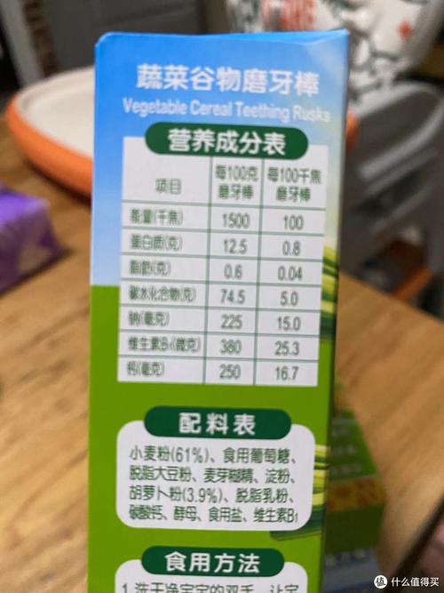 蔬菜磨牙棒：宝宝辅食的营养与趣味之选
