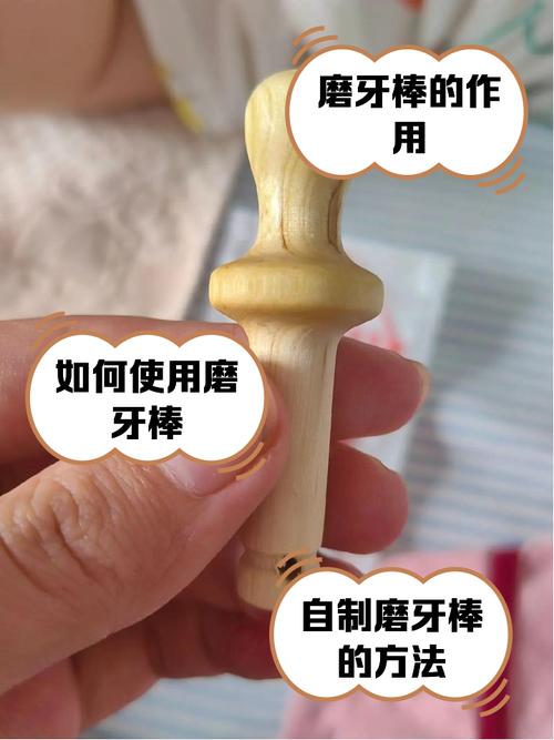 磨牙棒使用方法详解