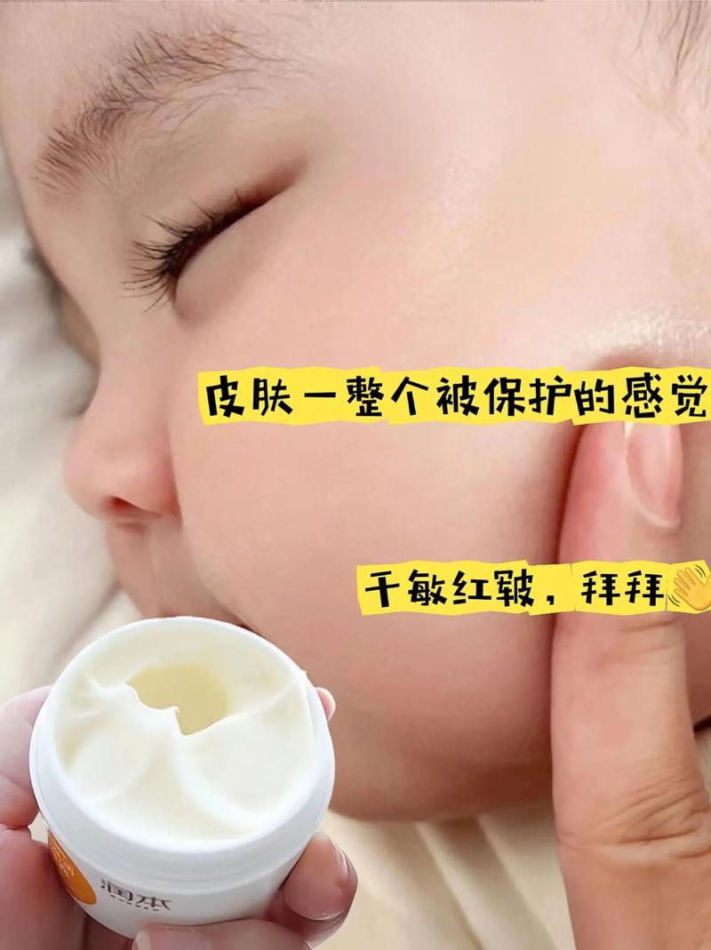 详细阅读:守护儿童肌肤:温和护肤,开启宝贝的娇嫩时光 守护儿童肌肤:温和护肤,开启宝贝的娇嫩时光