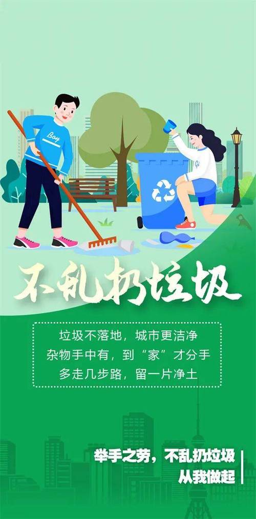 详细阅读:共建洁净社区,共享美好家园——社区环境整洁的重要性与维护之道 共建洁净社区,共享美好家园——社区环境整洁的重要性与维护之道