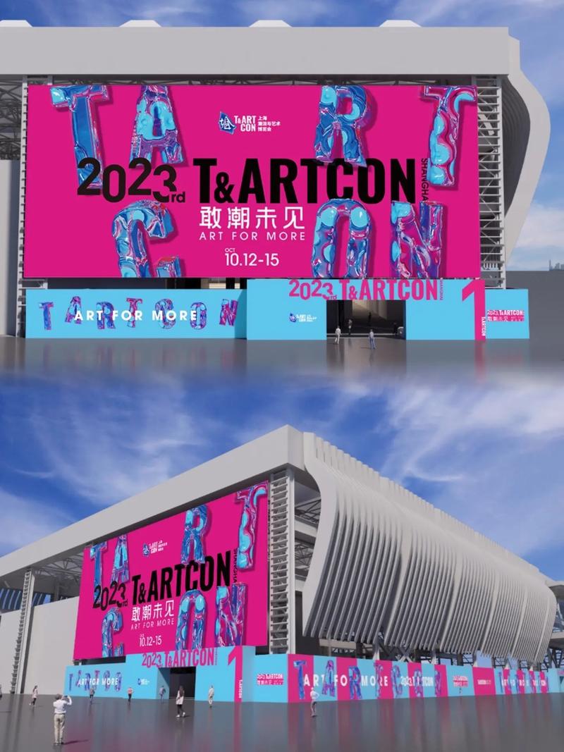 时尚展会活动：潮流盛宴，点亮时尚新纪元