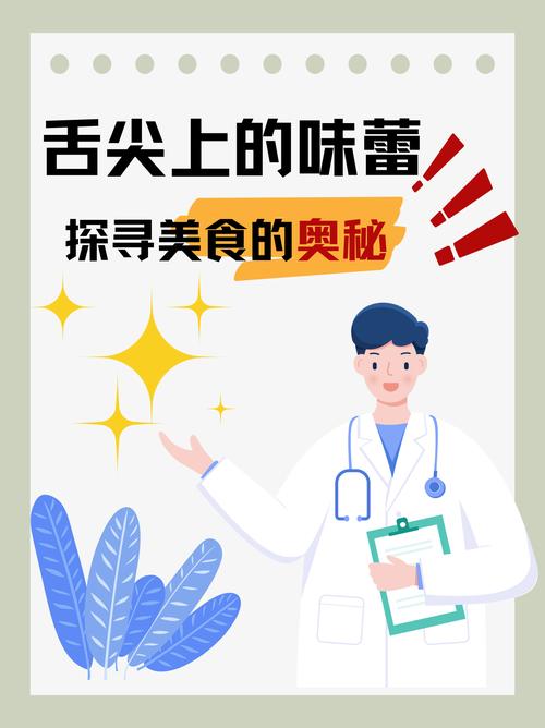 食物受欢迎的奥秘：味蕾与文化的奇妙交融