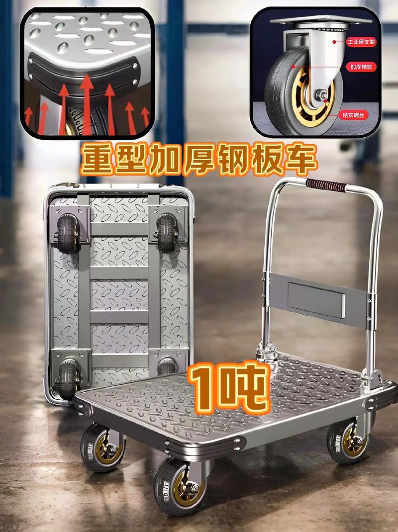 轻便推车：便捷生活的得力助手