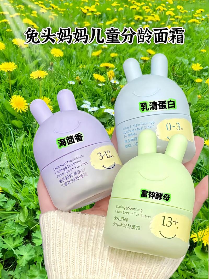 儿童护肤：气味宜人的呵护，点亮宝贝纯真时光