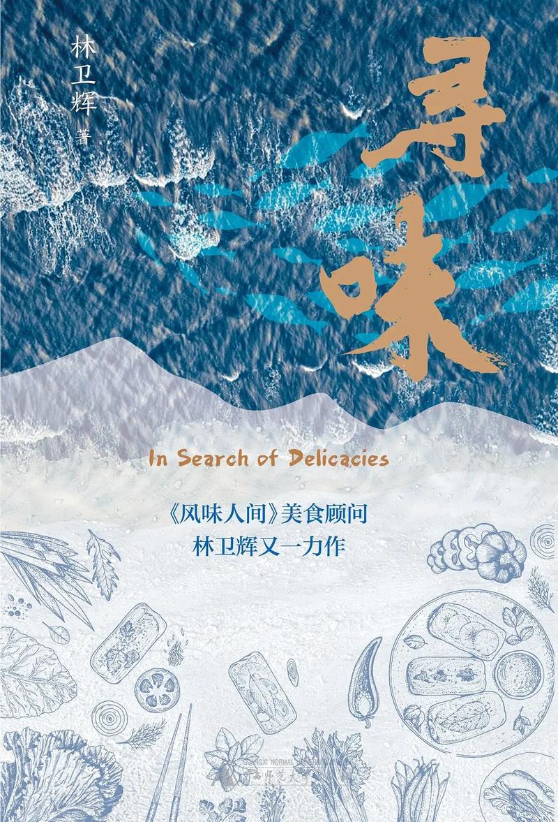 详细阅读:烹饪创新性:味蕾新境界的开拓之旅 烹饪创新性:味蕾新境界的开拓之旅