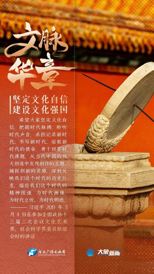 详细阅读:时尚与文化传承:交织的华章 时尚与文化传承:交织的华章