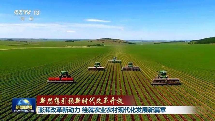 数字农业：开启农业现代化新篇章