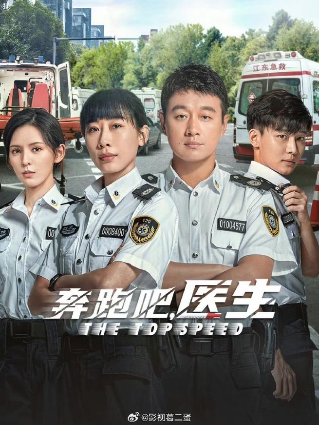 抢救：生命线上的争分夺秒与希望之光